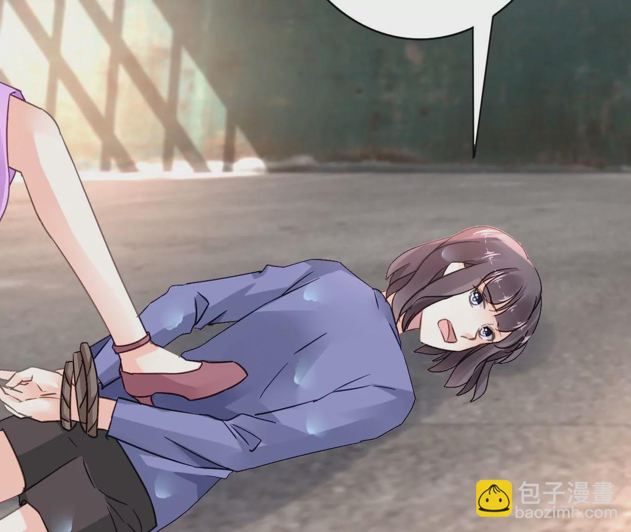 謀愛上癮 - 第141話 十倍奉還(1/2) - 1
