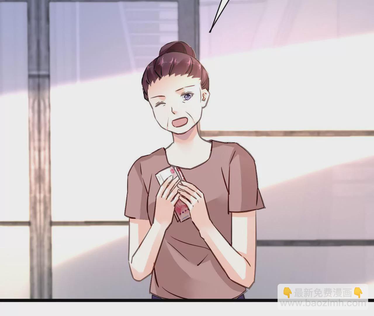 謀愛上癮 - 第141話 十倍奉還(1/2) - 4