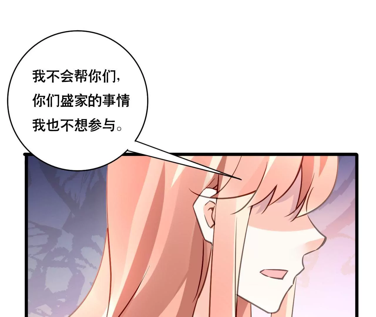 第143话 无法妥协(1/2)-第126话