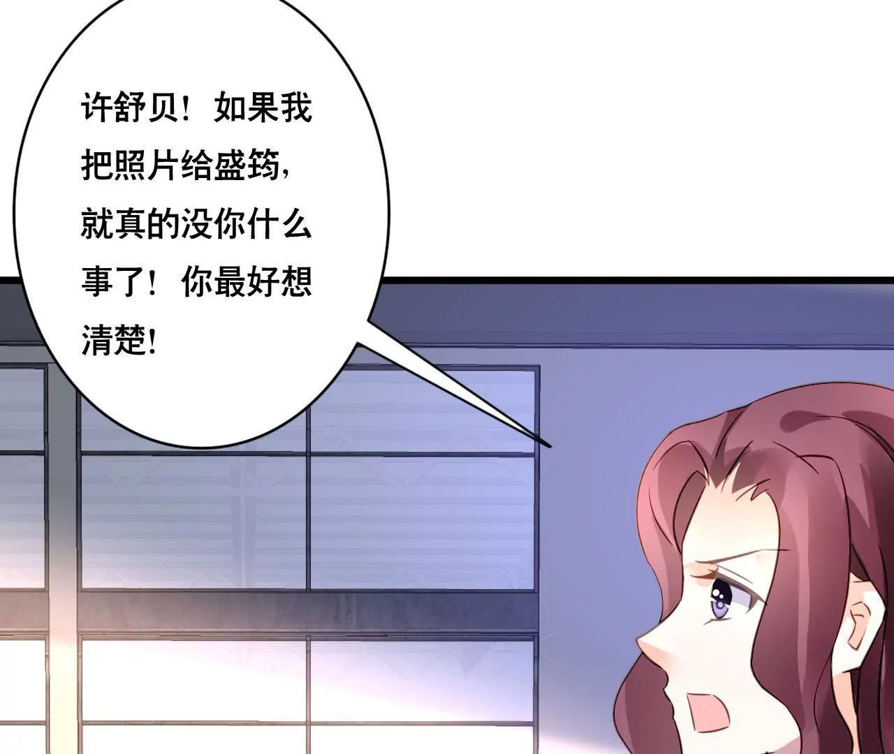 第143话 无法妥协(1/2)-第126话