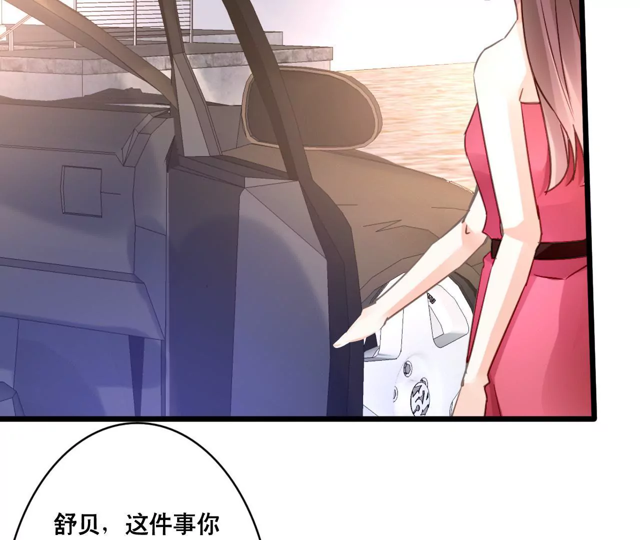 第143话 无法妥协(1/2)-第126话