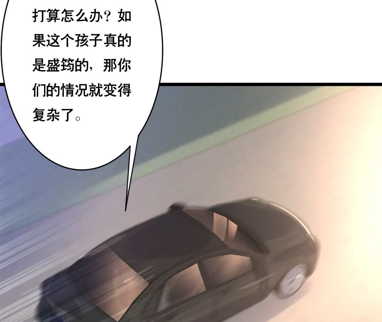 第143话 无法妥协(1/2)-第126话