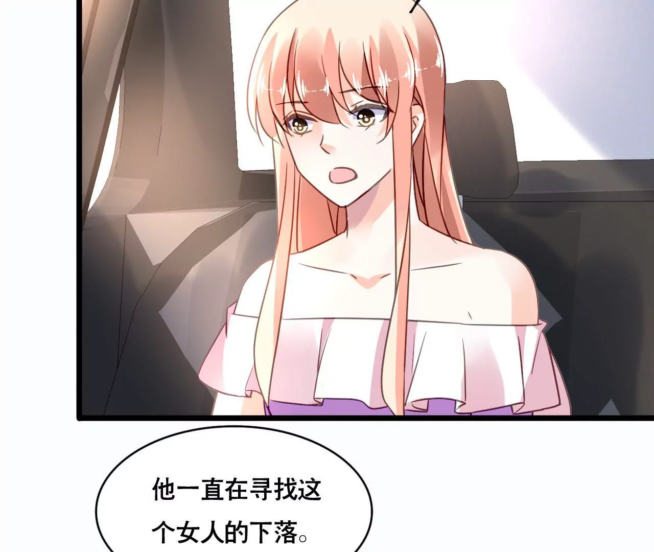 第143话 无法妥协(1/2)-第126话