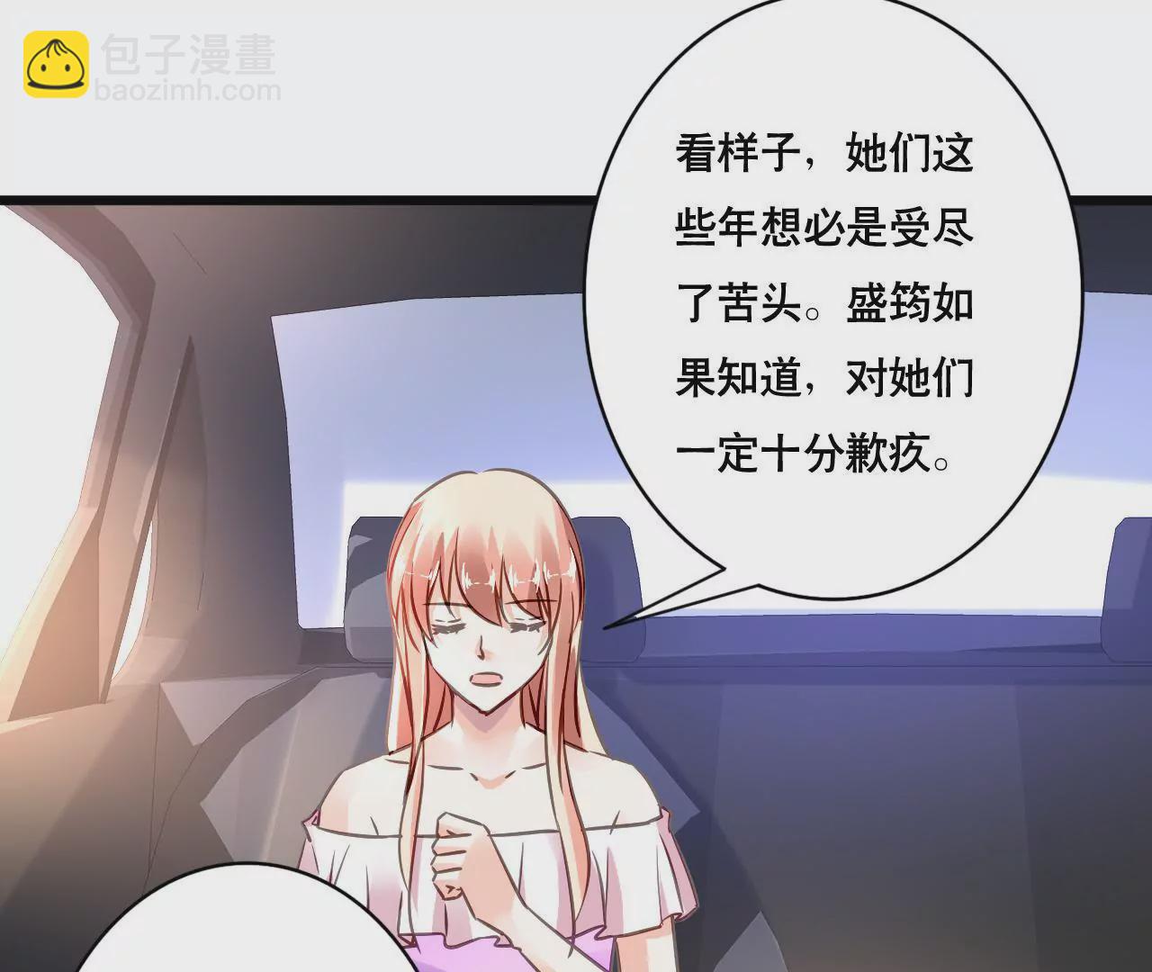 第143话 无法妥协(1/2)-第126话