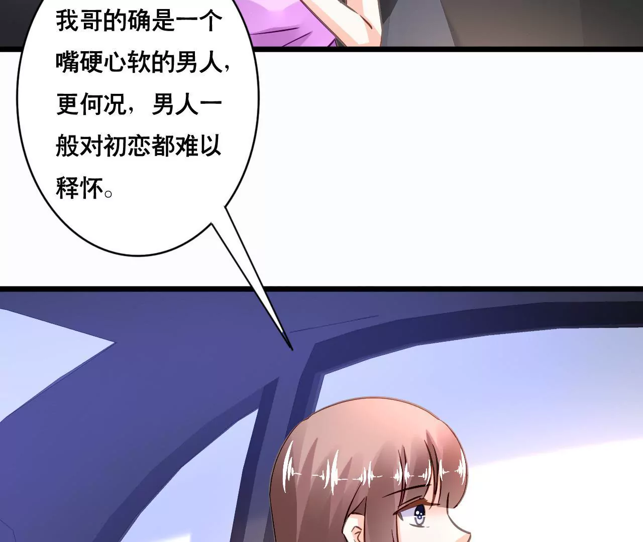 第143话 无法妥协(1/2)-第126话