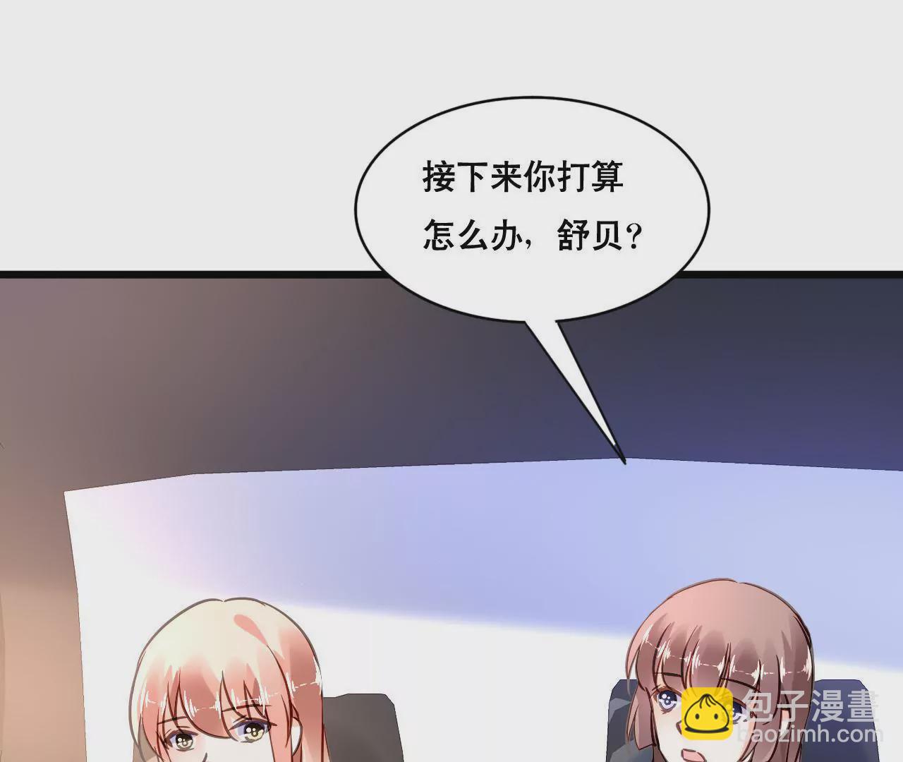 第143话 无法妥协(1/2)-第126话