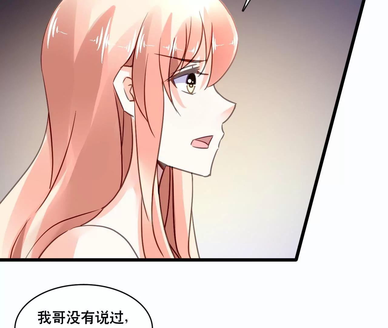 第143话 无法妥协(1/2)-第126话