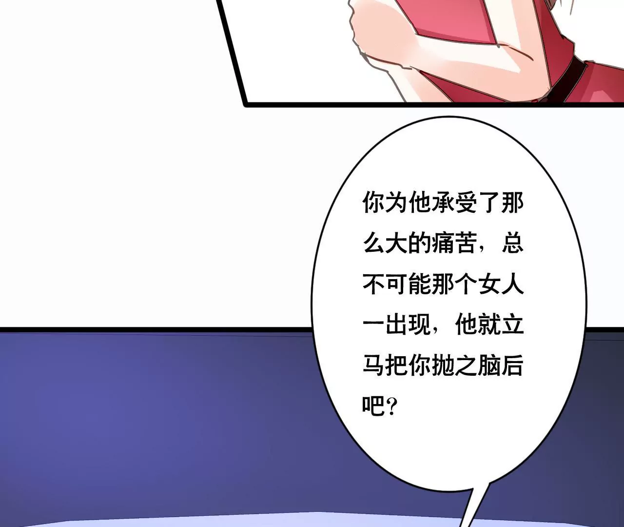 第143话 无法妥协(1/2)-第126话