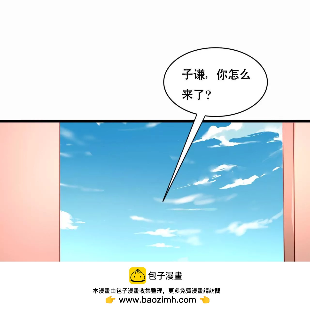 第143话 无法妥协(1/2)-第126话