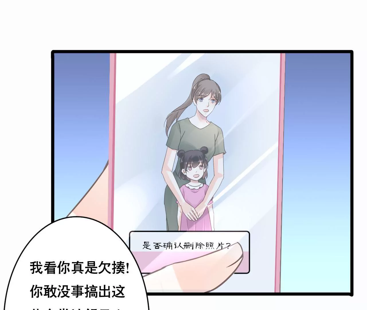 第143话 无法妥协(1/2)-第126话