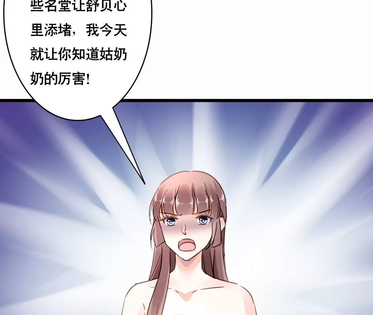 第143话 无法妥协(1/2)-第126话