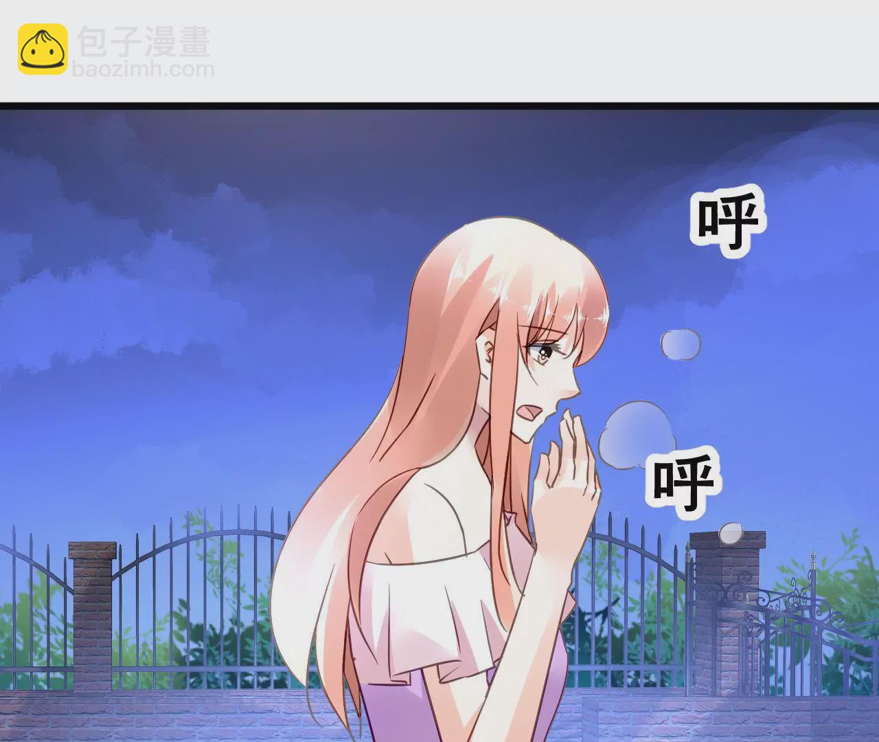 謀愛上癮 - 第145話 難得的脆弱(1/2) - 2