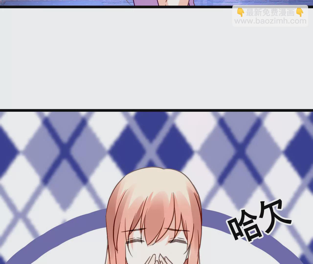 謀愛上癮 - 第145話 難得的脆弱(1/2) - 3