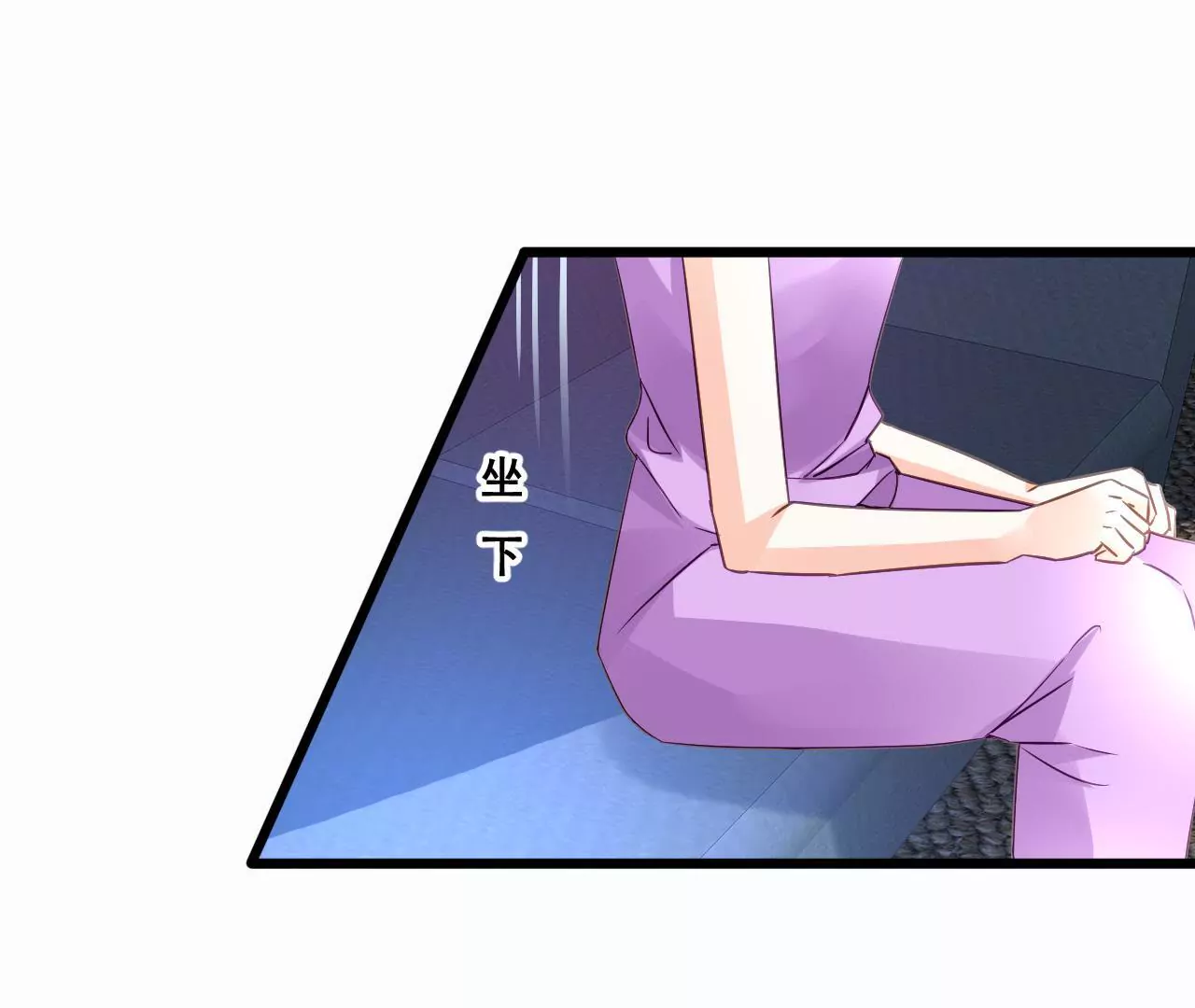 謀愛上癮 - 第145話 難得的脆弱(1/2) - 7
