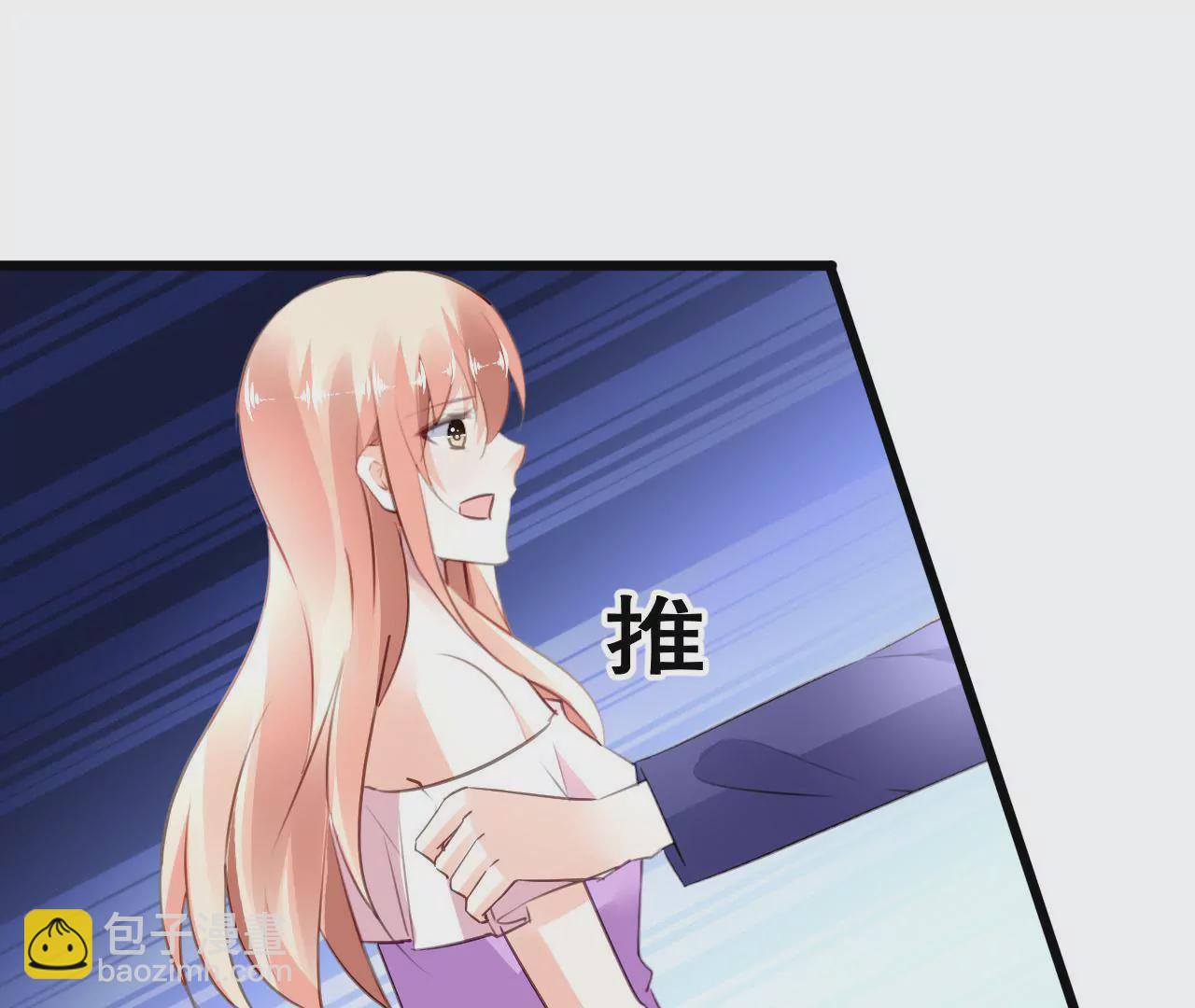 謀愛上癮 - 第145話 難得的脆弱(1/2) - 8