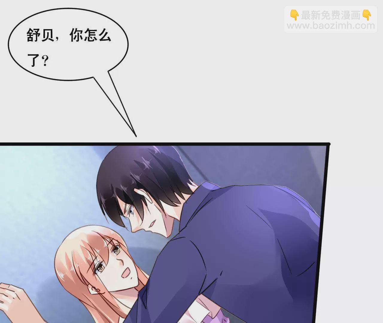 謀愛上癮 - 第145話 難得的脆弱(1/2) - 4