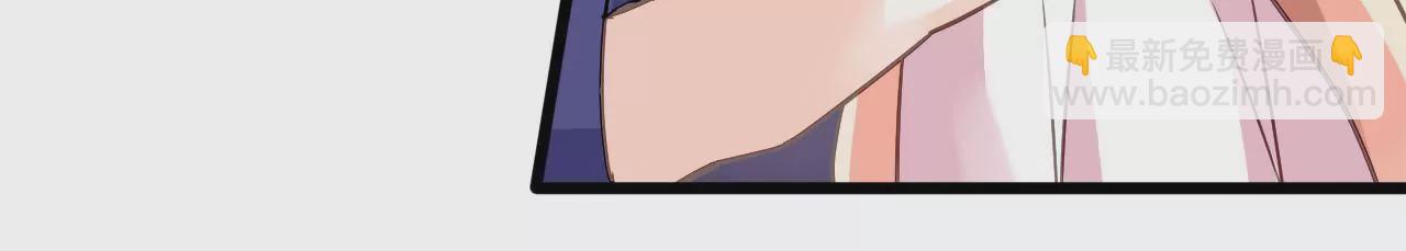 謀愛上癮 - 第145話 難得的脆弱(1/2) - 6