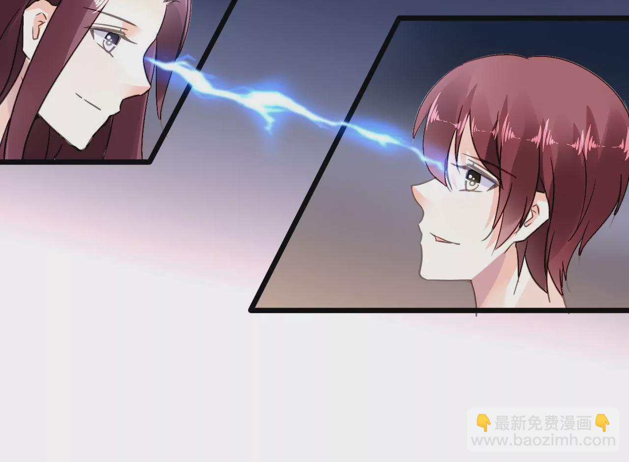 謀愛上癮 - 第147話 吃相難看 - 8