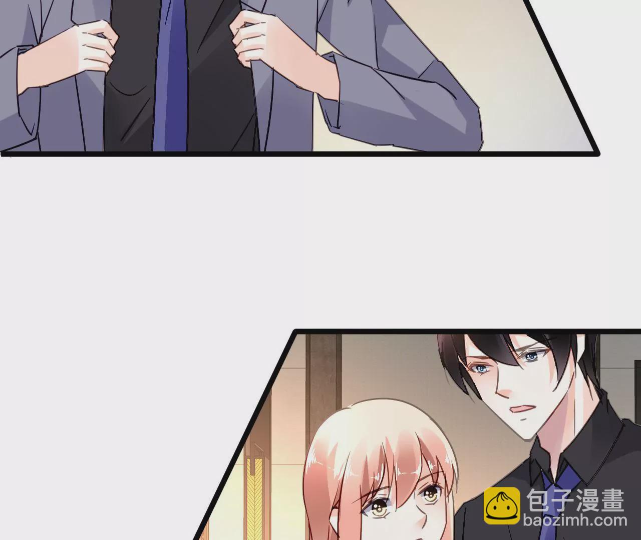 謀愛上癮 - 第147話 吃相難看 - 3