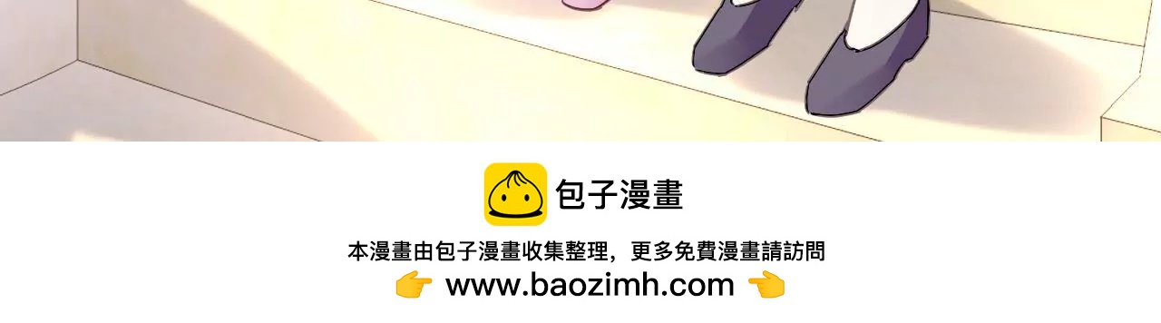 謀愛上癮 - 第147話 吃相難看 - 2