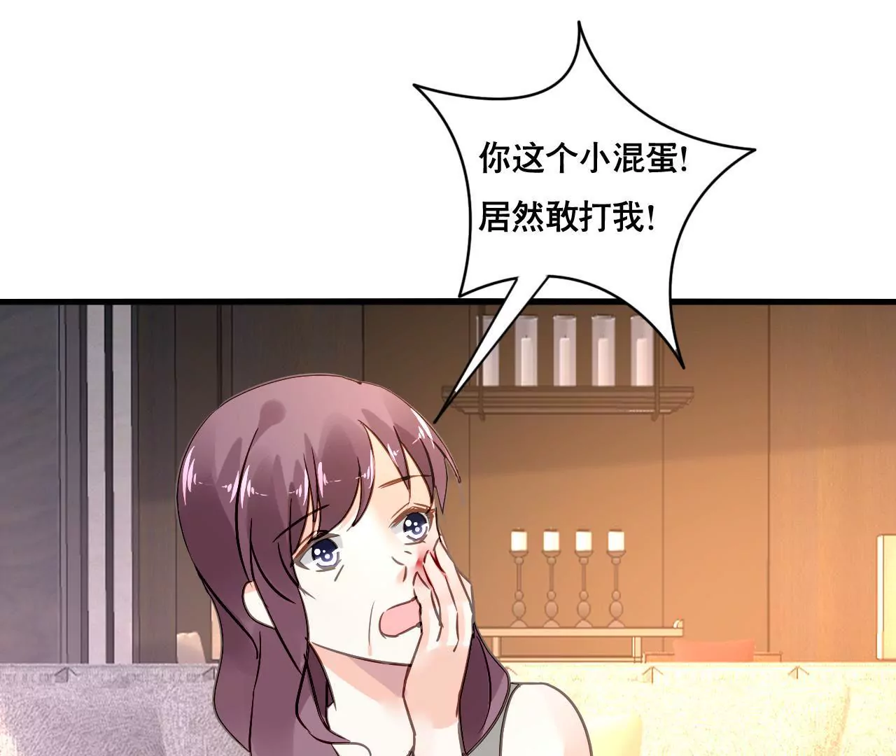 謀愛上癮 - 第149話 是你把我變成魔鬼(1/2) - 2