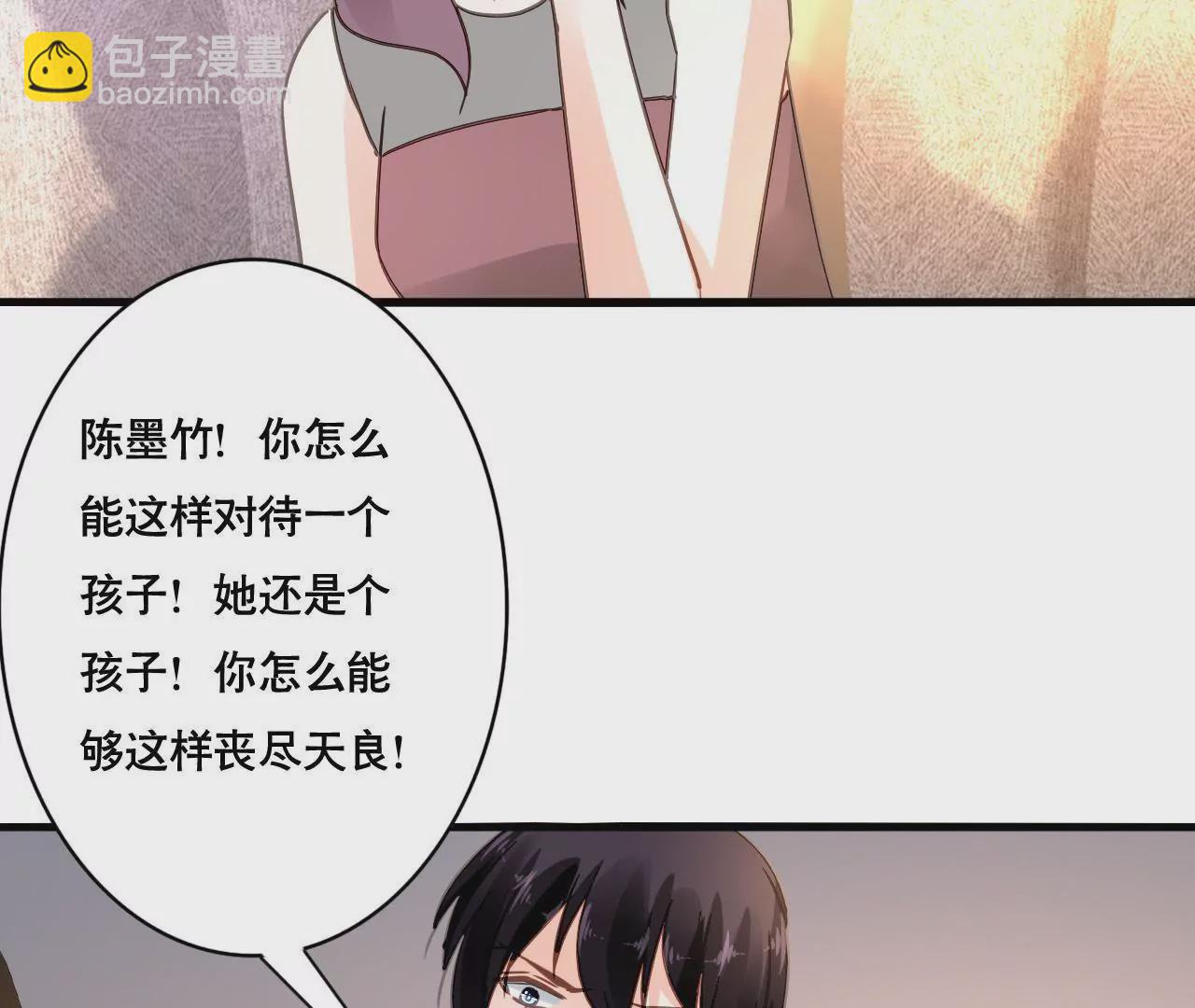 謀愛上癮 - 第149話 是你把我變成魔鬼(1/2) - 3