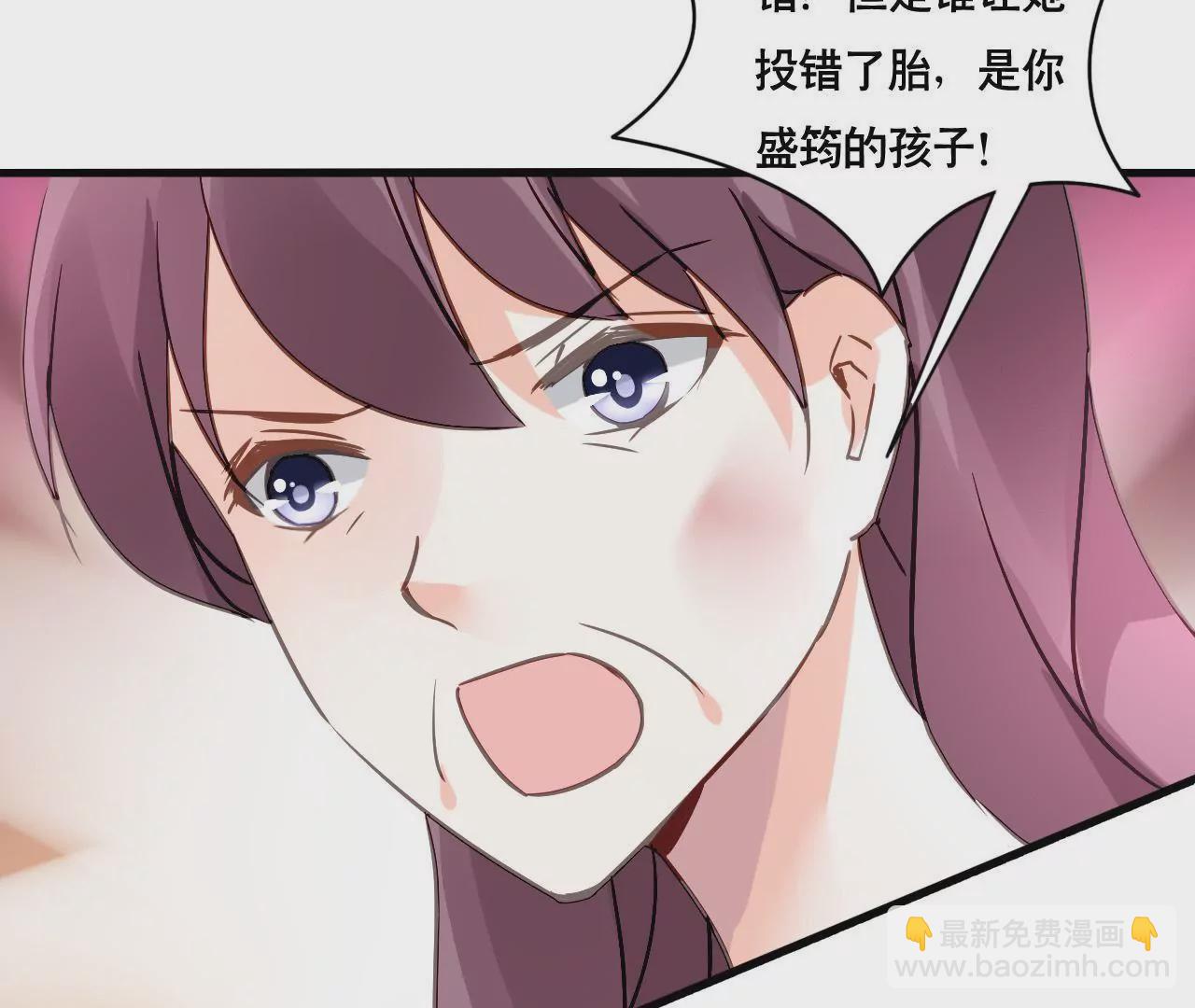 謀愛上癮 - 第149話 是你把我變成魔鬼(1/2) - 5