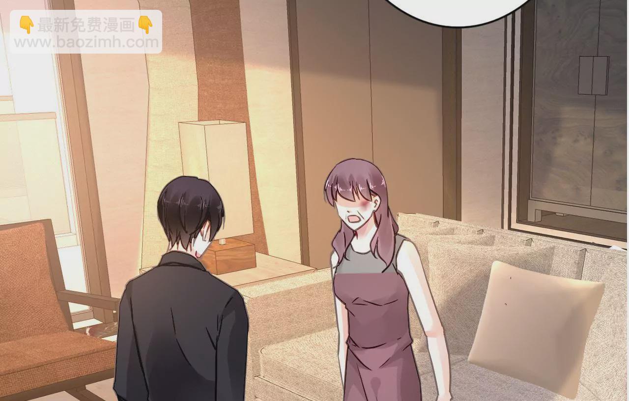 謀愛上癮 - 第149話 是你把我變成魔鬼(1/2) - 2