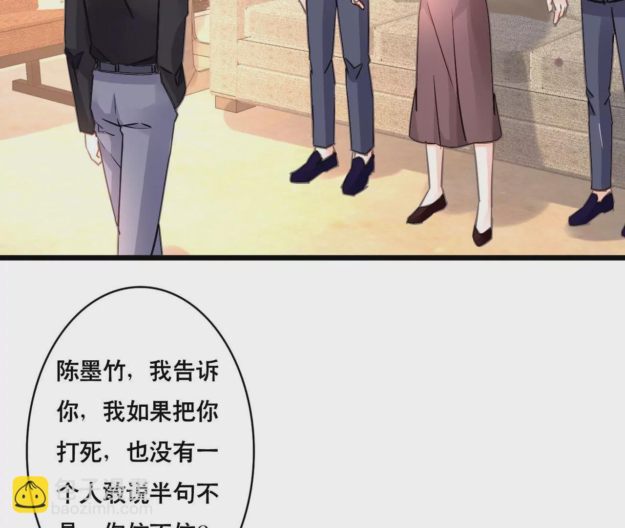 謀愛上癮 - 第149話 是你把我變成魔鬼(1/2) - 6
