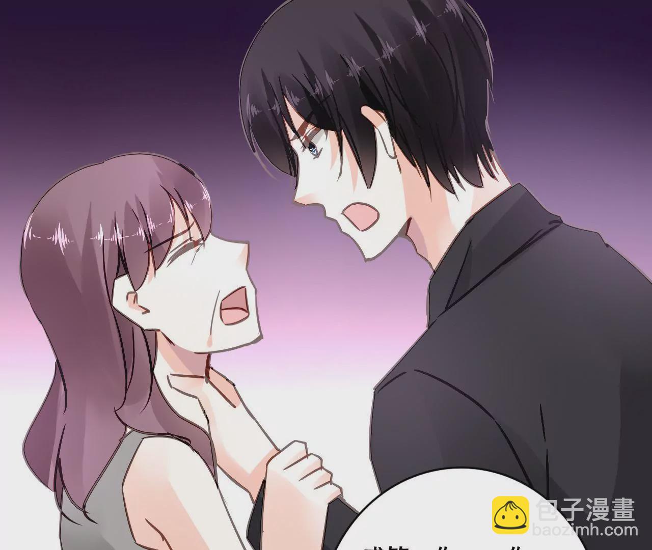 謀愛上癮 - 第149話 是你把我變成魔鬼(1/2) - 1