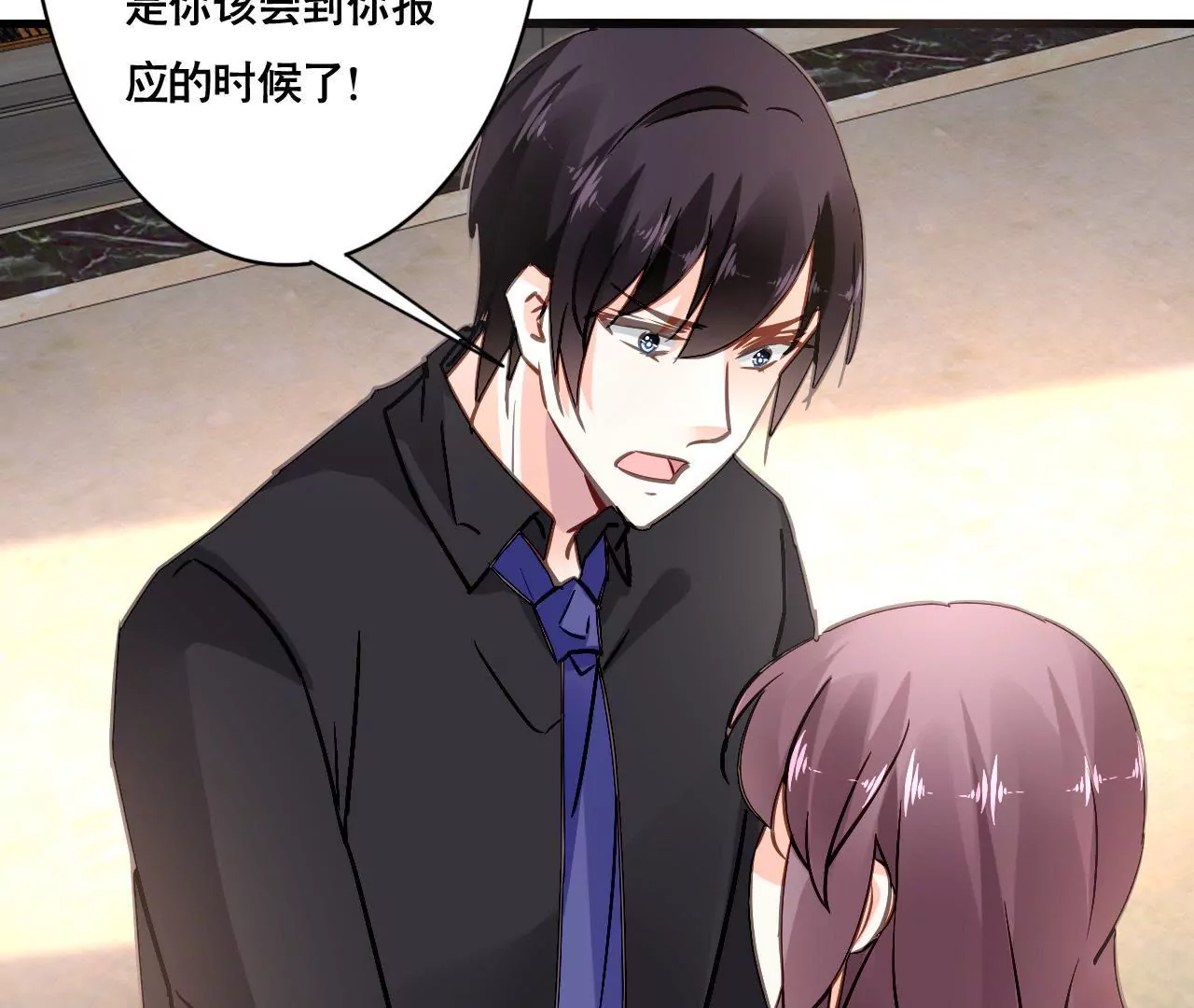 謀愛上癮 - 第149話 是你把我變成魔鬼(1/2) - 4