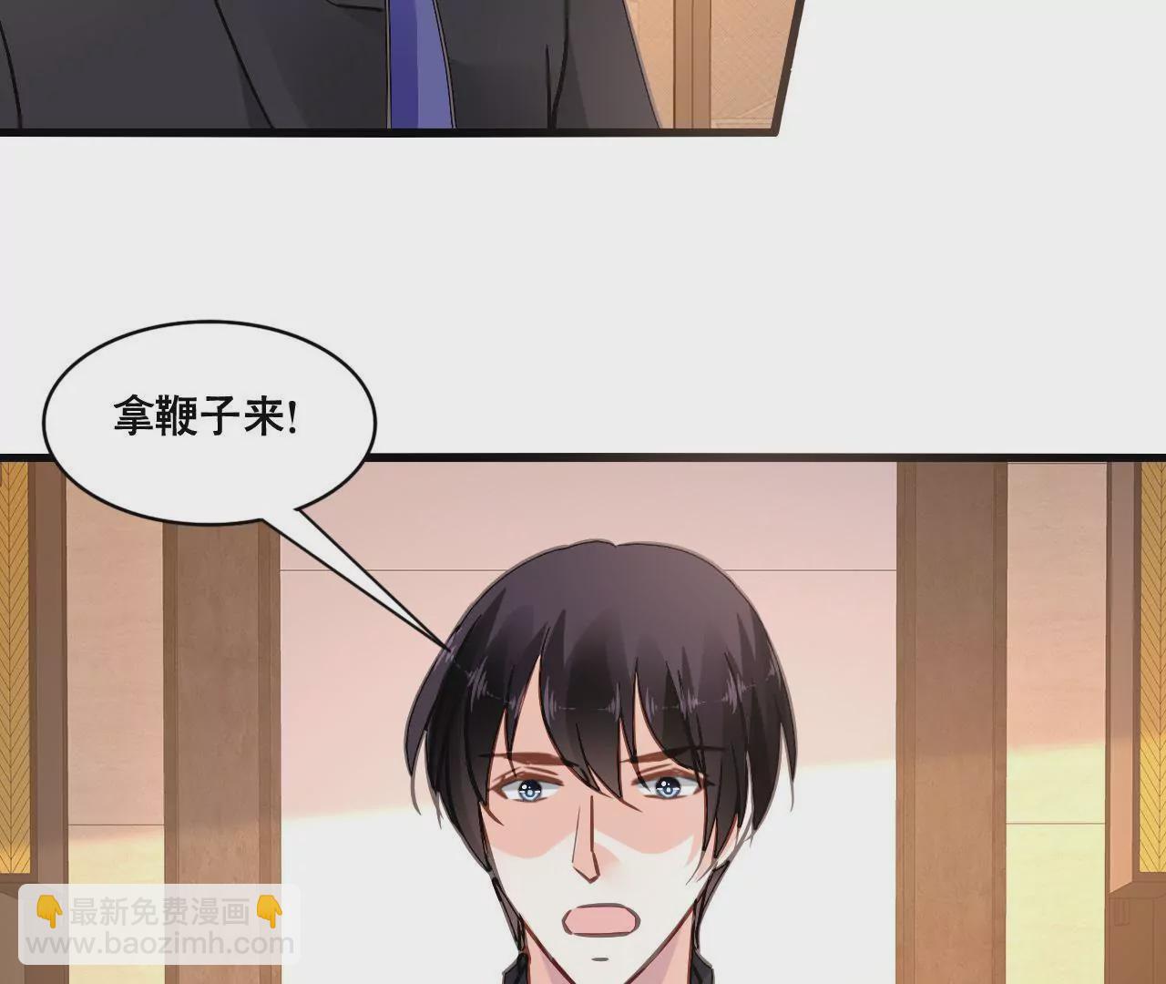 謀愛上癮 - 第149話 是你把我變成魔鬼(1/2) - 7