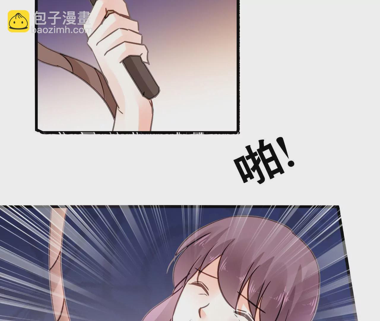 謀愛上癮 - 第149話 是你把我變成魔鬼(1/2) - 1