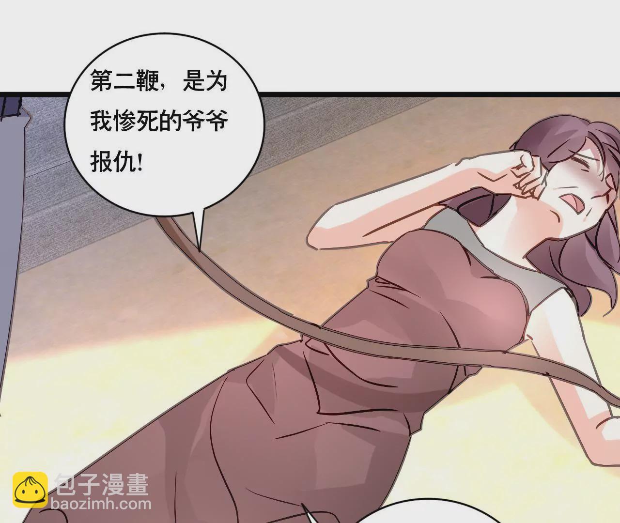 謀愛上癮 - 第149話 是你把我變成魔鬼(1/2) - 3