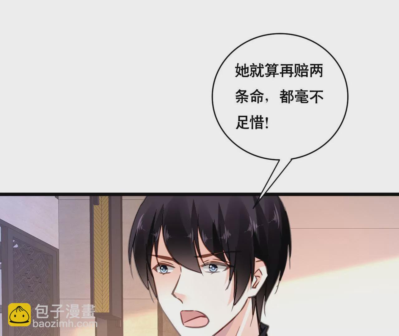 謀愛上癮 - 第149話 是你把我變成魔鬼(1/2) - 1