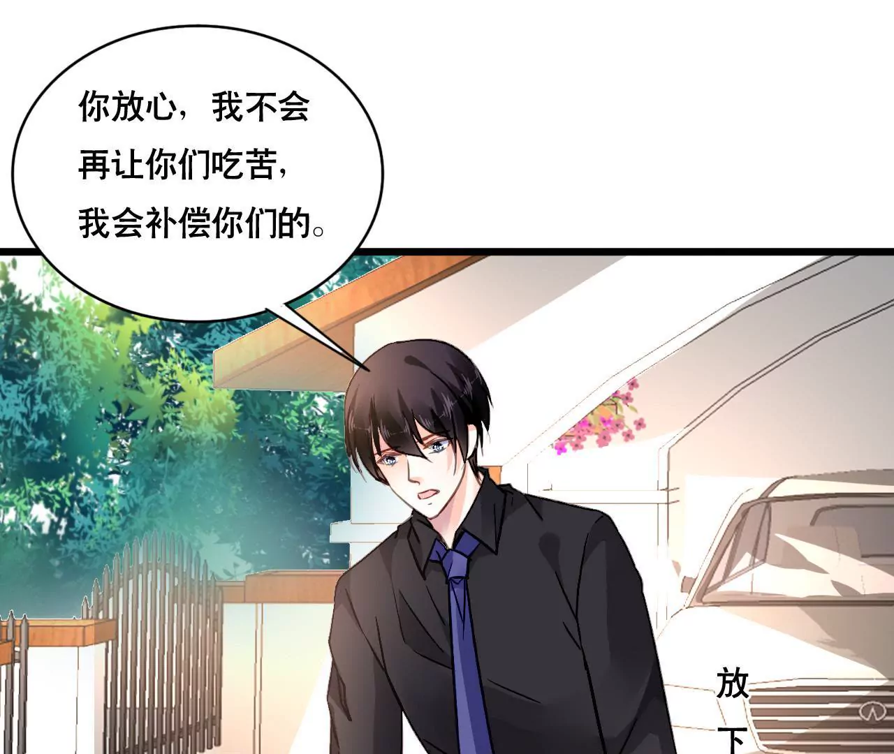 第151话 两难境地(1/2)-第134话