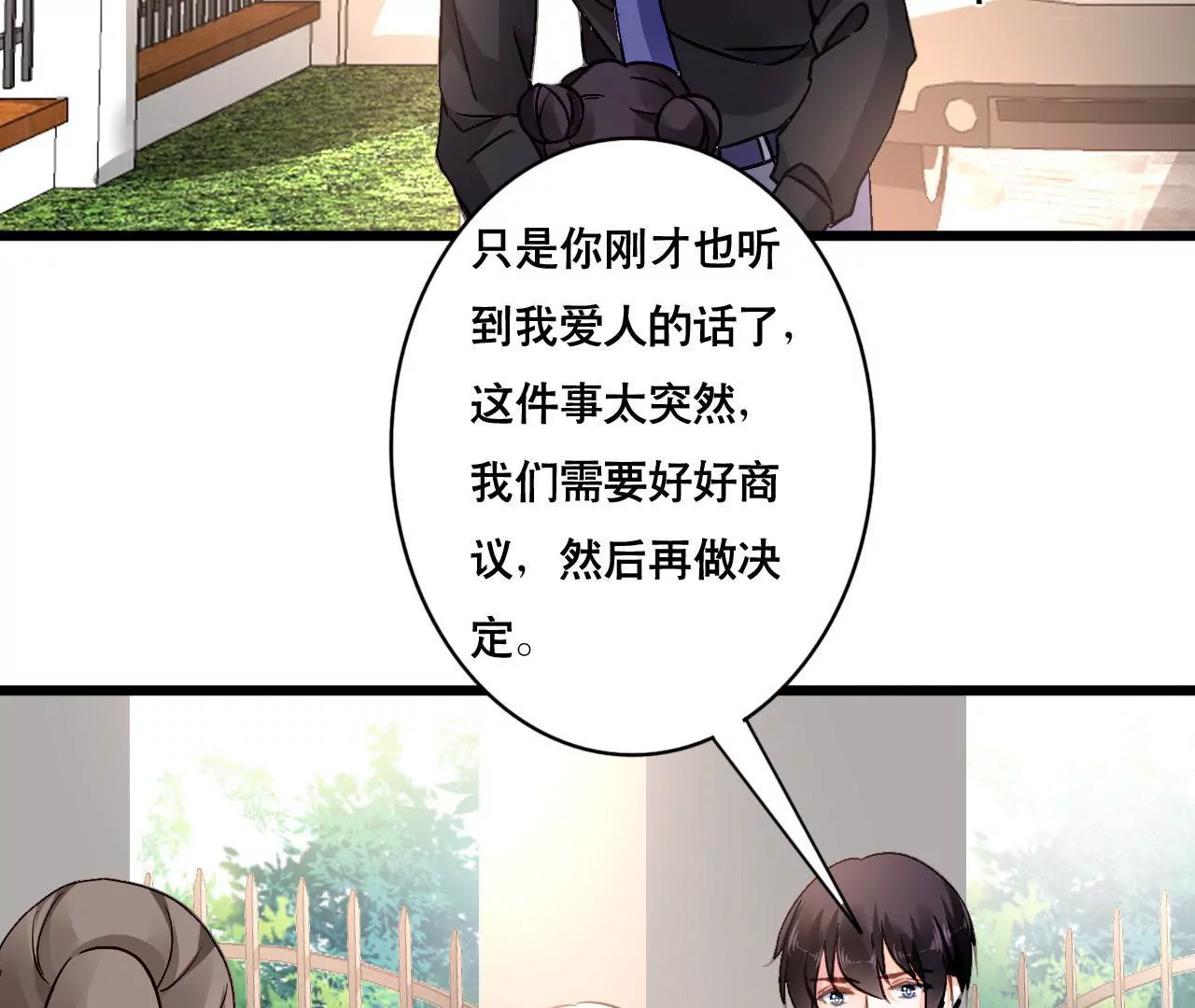 第151话 两难境地(1/2)-第134话