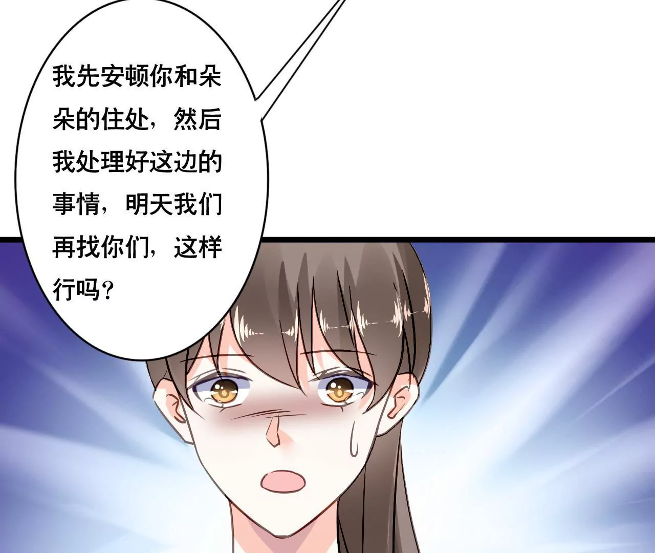 第151话 两难境地(1/2)-第134话