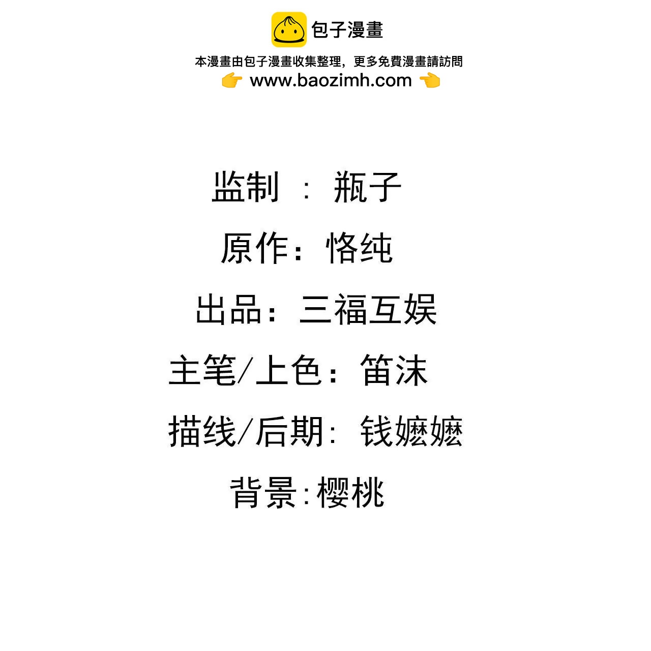 第151话 两难境地(1/2)-第134话