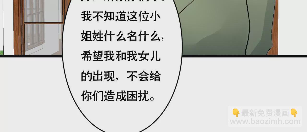 第151话 两难境地(1/2)-第134话