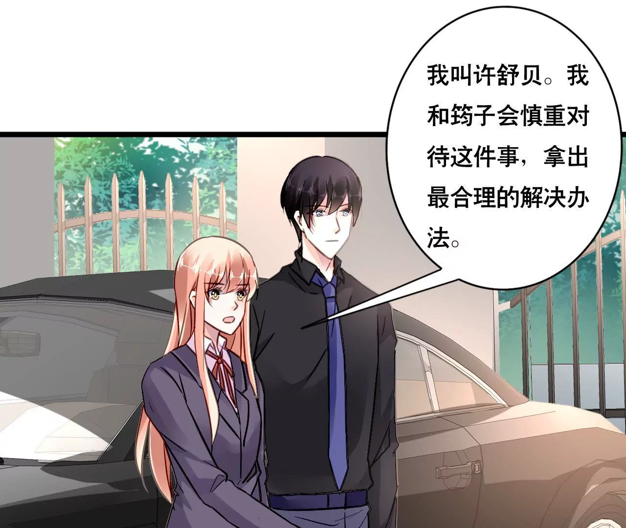 第151话 两难境地(1/2)-第134话