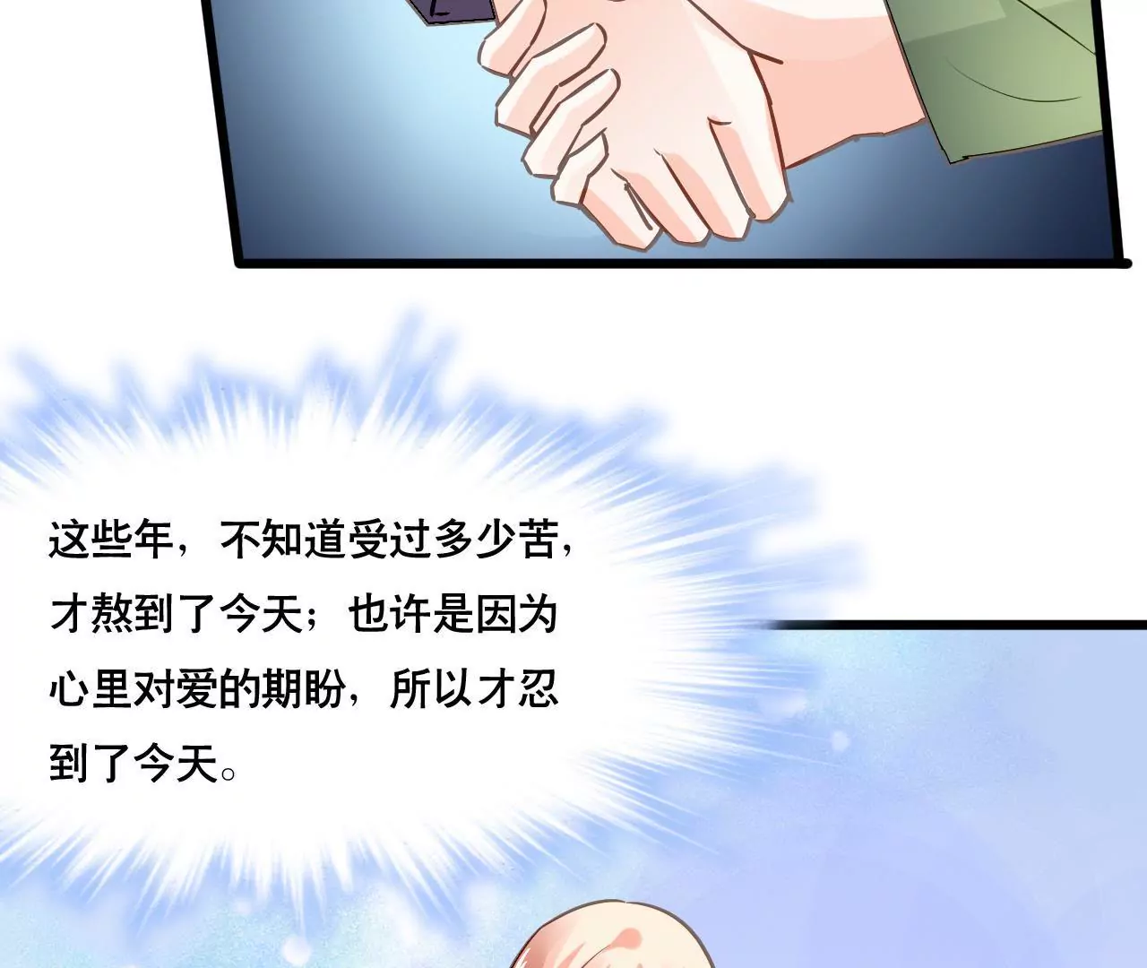 第151话 两难境地(1/2)-第134话