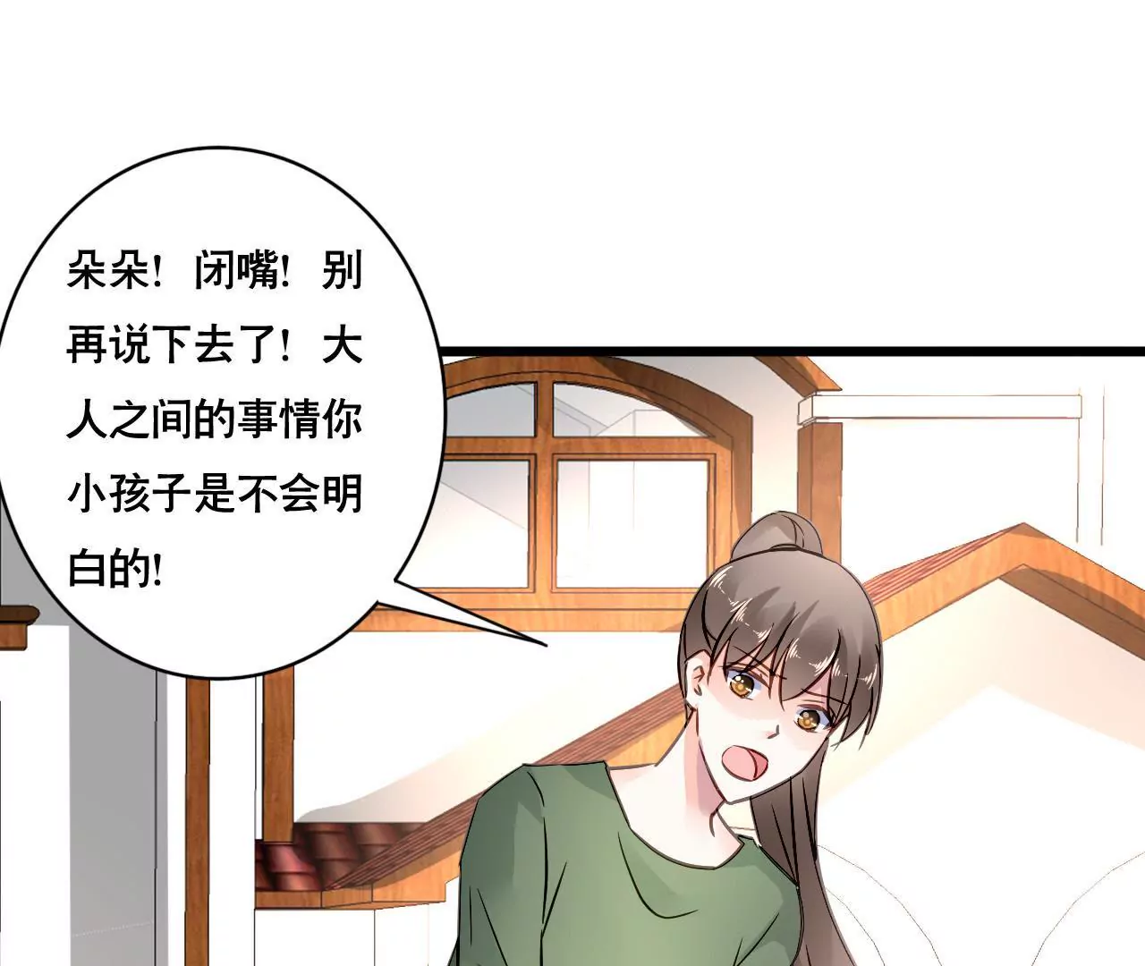 第151话 两难境地(1/2)-第134话