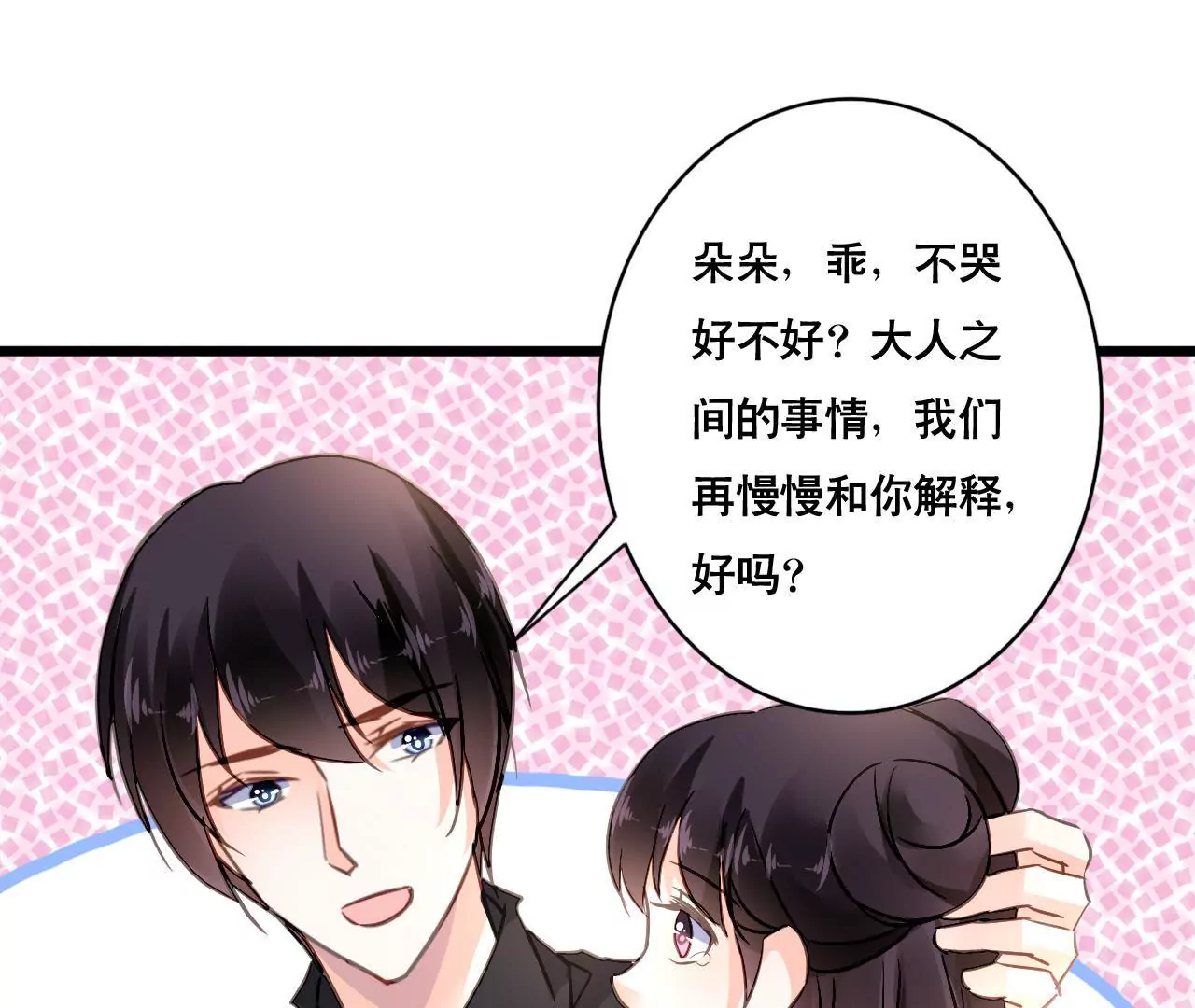 第151话 两难境地(1/2)-第134话