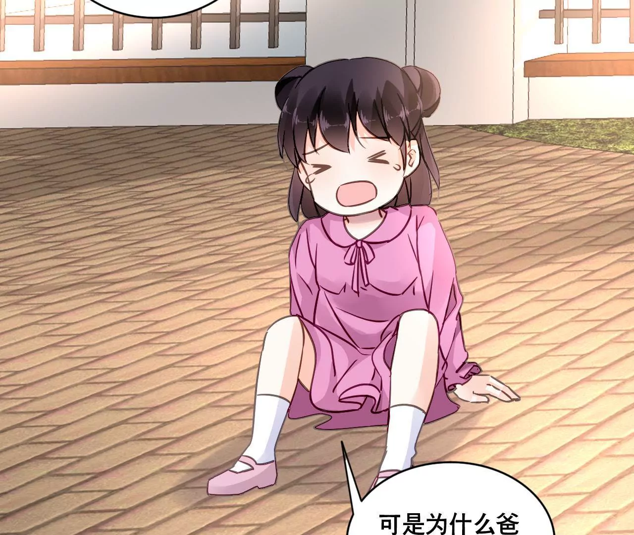 第151话 两难境地(1/2)-第134话