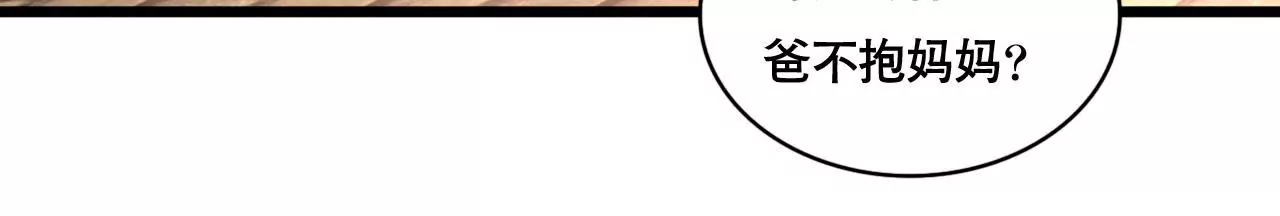 第151话 两难境地(1/2)-第134话