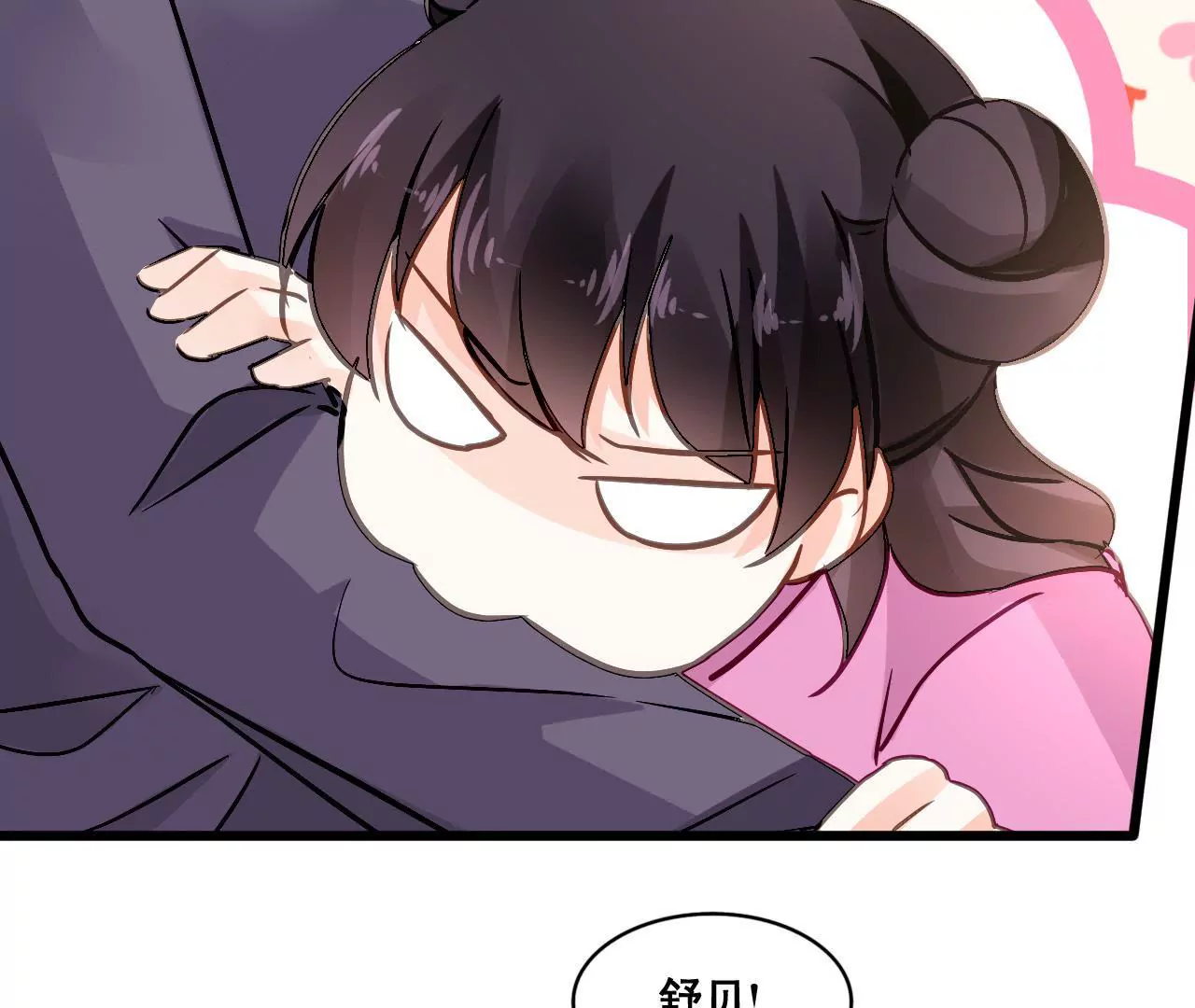 第151话 两难境地(1/2)-第134话