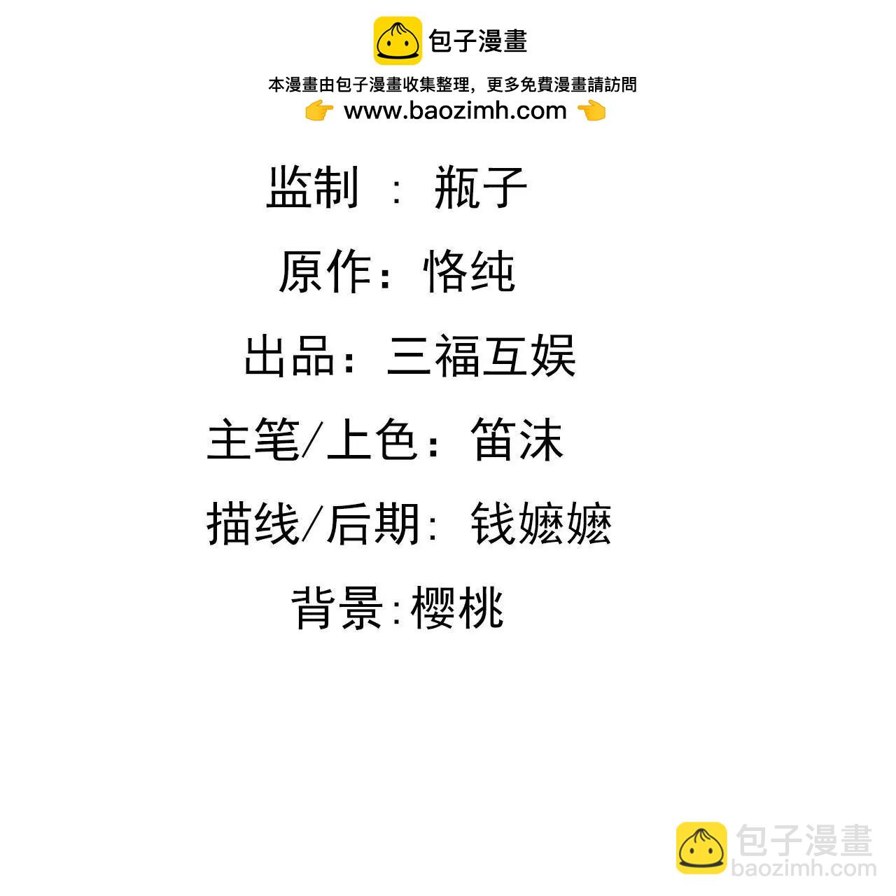 第153话 一个人的家(1/2)-第136话