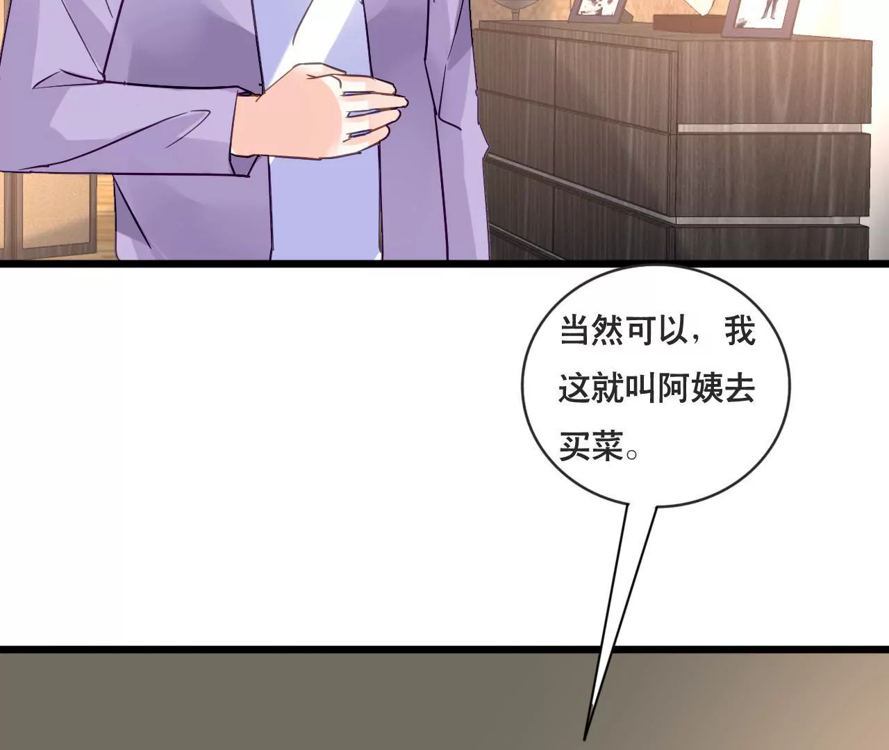 第153话 一个人的家(1/2)-第136话