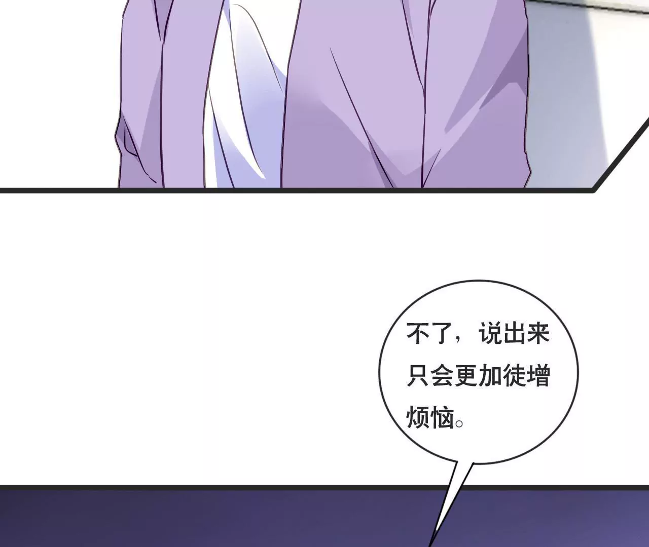 第153话 一个人的家(1/2)-第136话